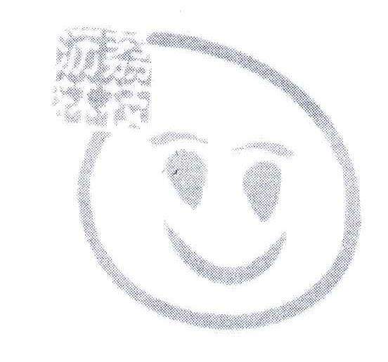 沥林荔枝