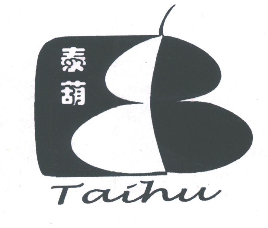 泰葫