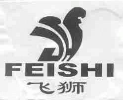 飞狮