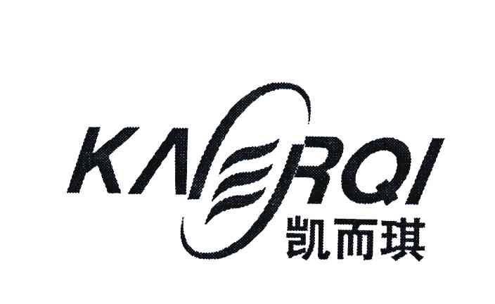 凯而琪