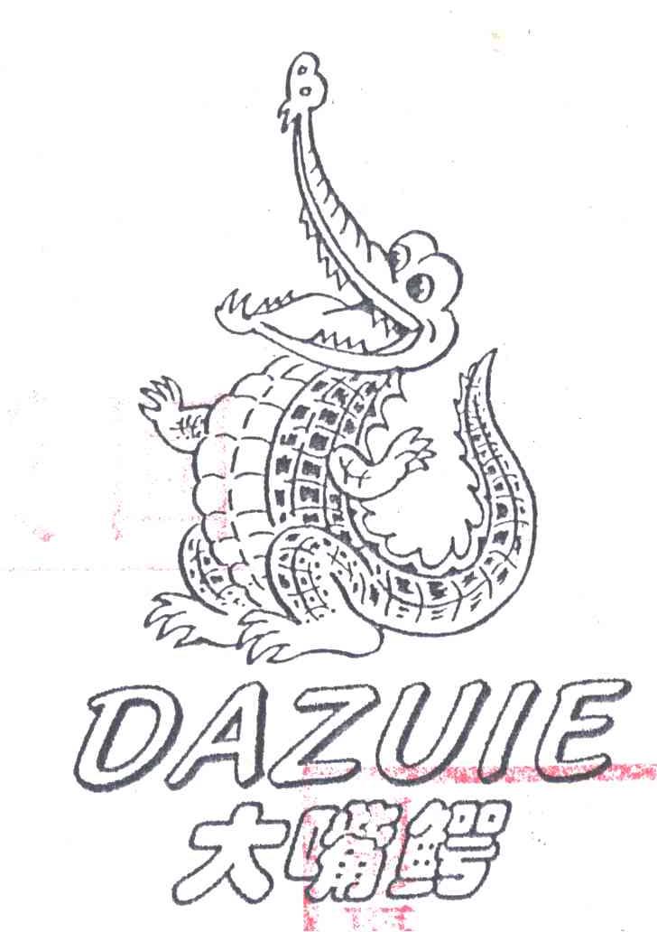 大嘴鳄