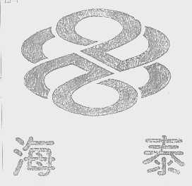 海泰