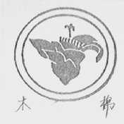 木棉