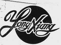 YONG XIANG
