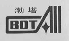 渤塔