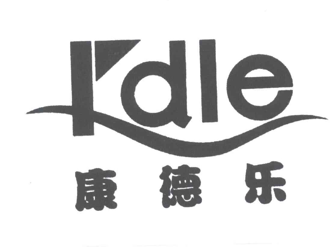 康德乐;KDLE