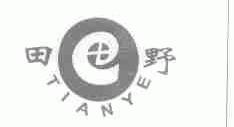 田野