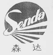 森达