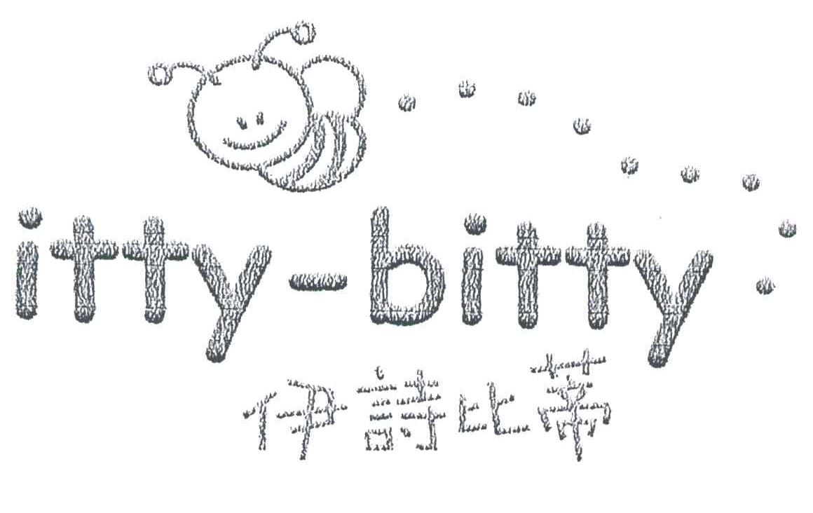 ITTY BITTY;伊诗比蒂