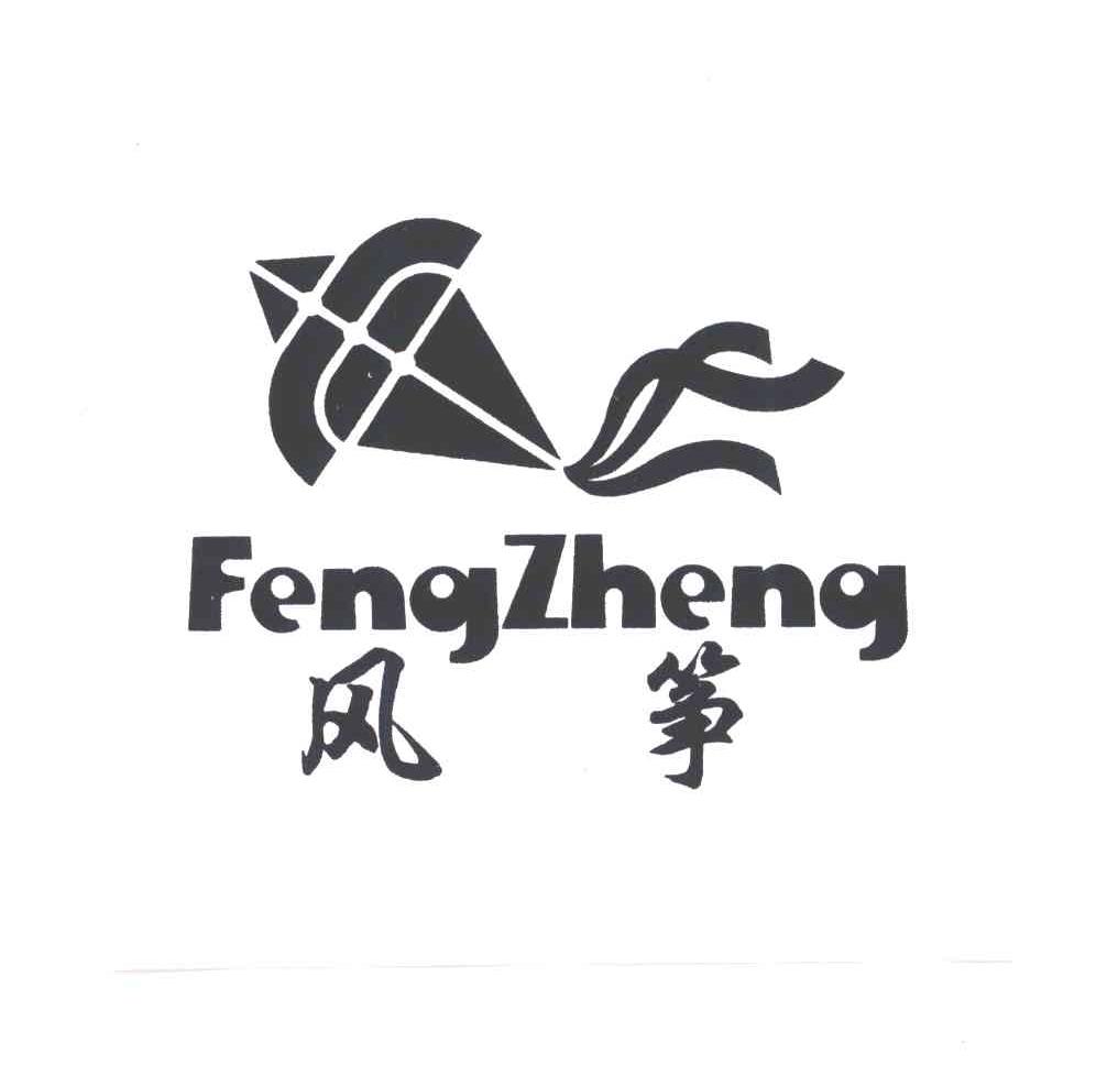 风筝