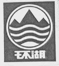 环湖