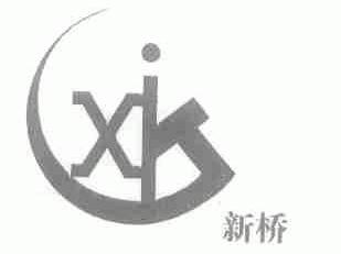 新桥