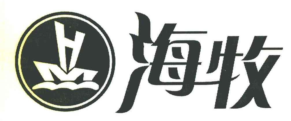 海牧 HM