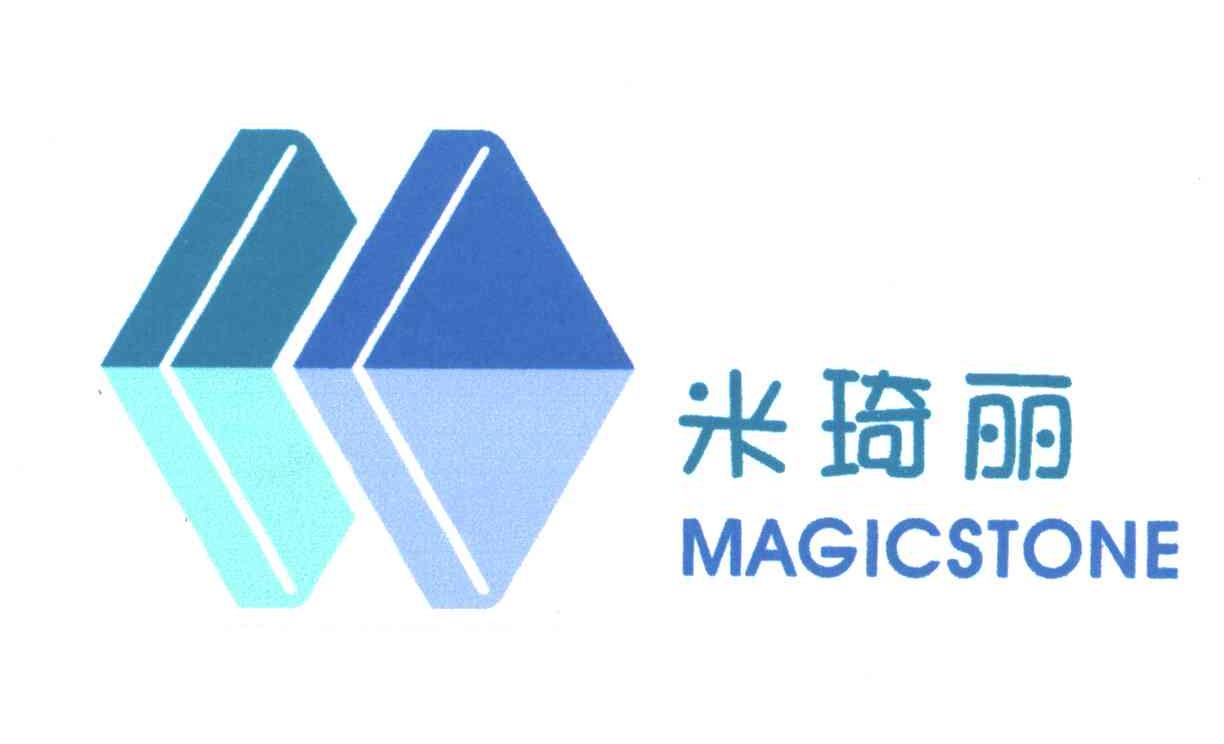 米琦丽;MAGICSTONE