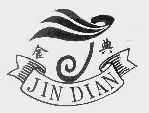 金典