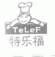 特乐福;TELEF