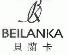 贝兰卡