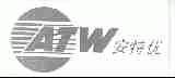 安特优;ATW