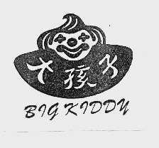 大孩子  BIG KIDDY