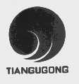 TIANGUGONG