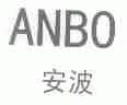安波