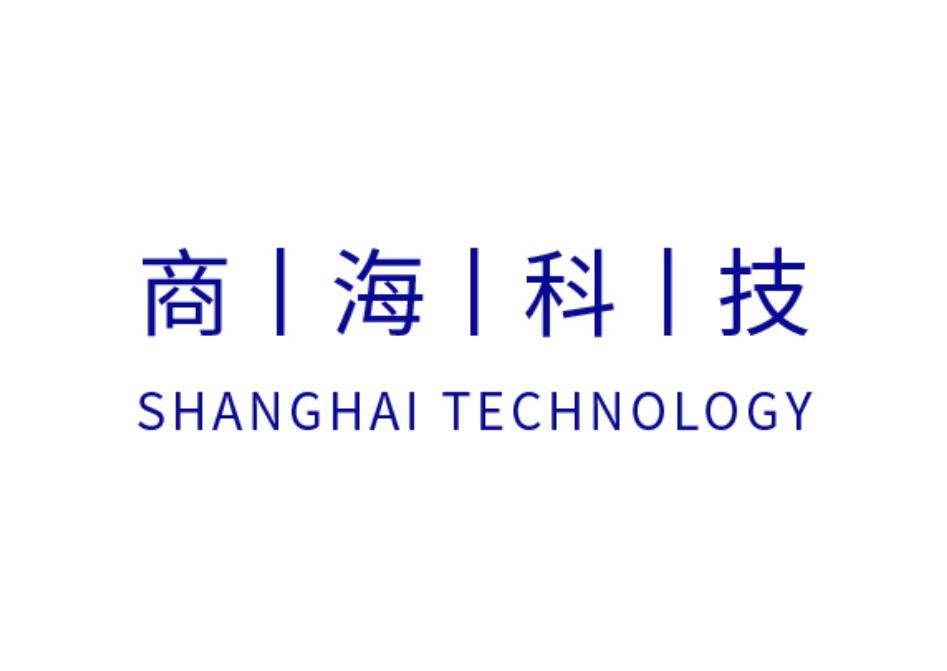 商海科技 SHANGHAI TECHNOLOGY