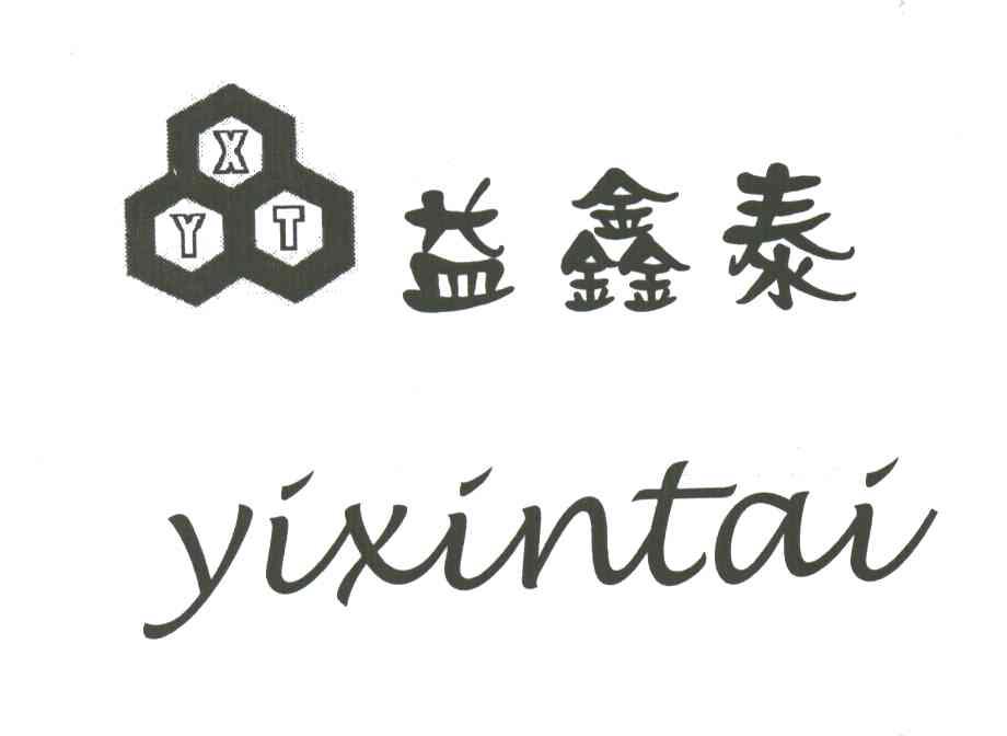 益鑫泰;YXT