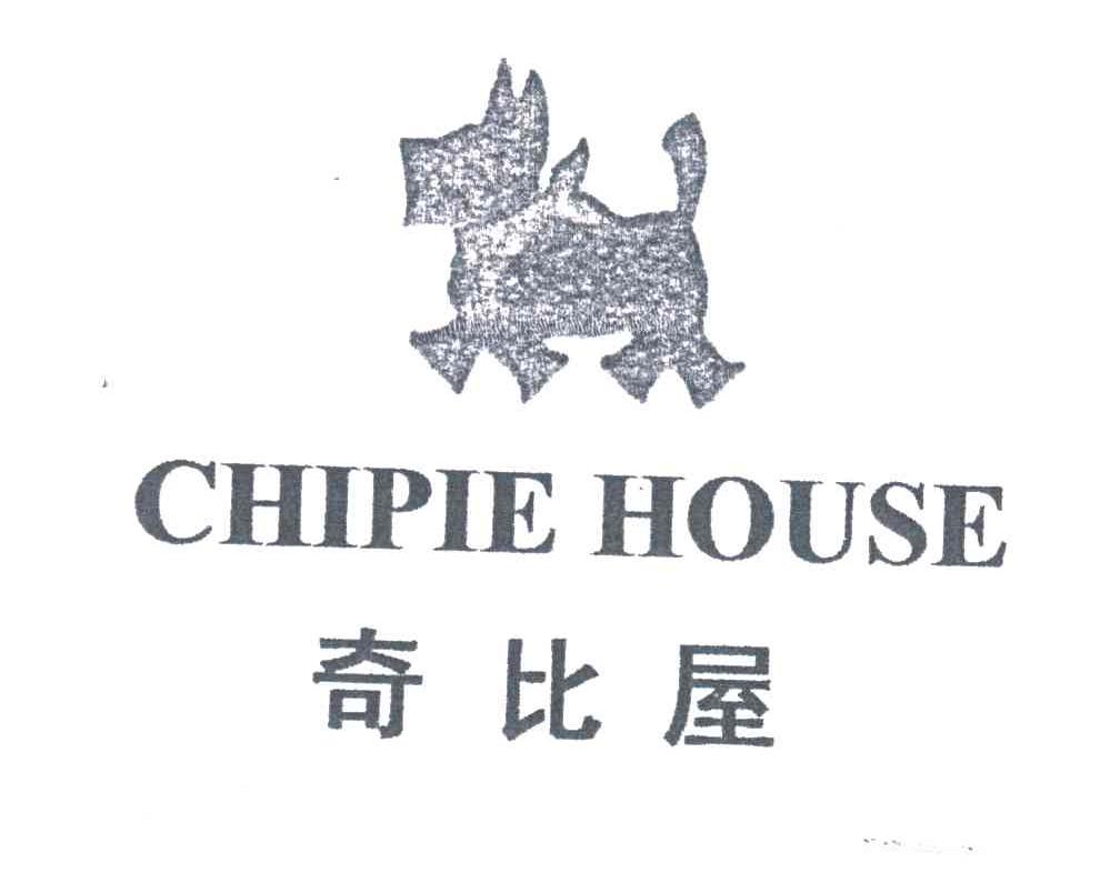 奇比屋