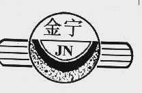 金宁