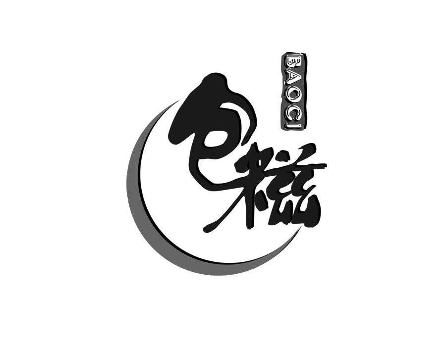 包糍