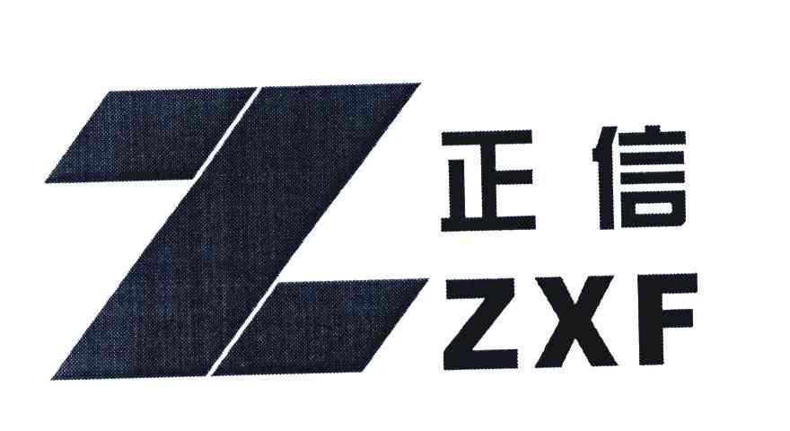 正信 Z ZXF