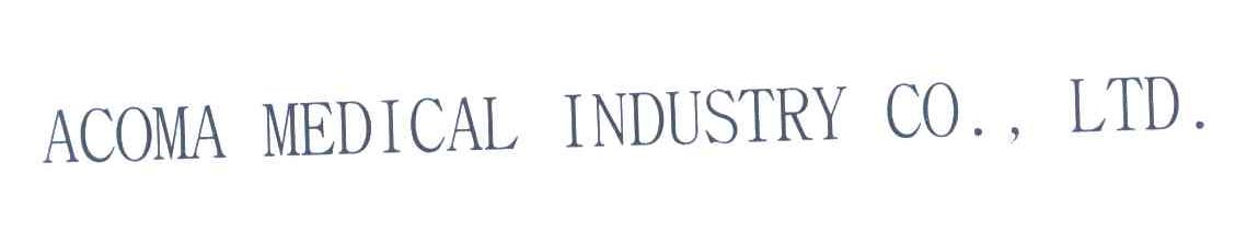 ACOMA MEDICAL INDUSTRY CO.，LTD.