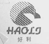 好利
