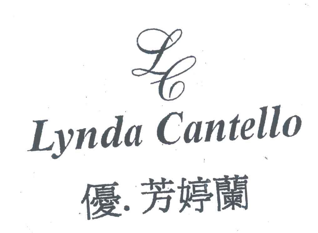 优芳婷兰;LYNDA CANTELLO