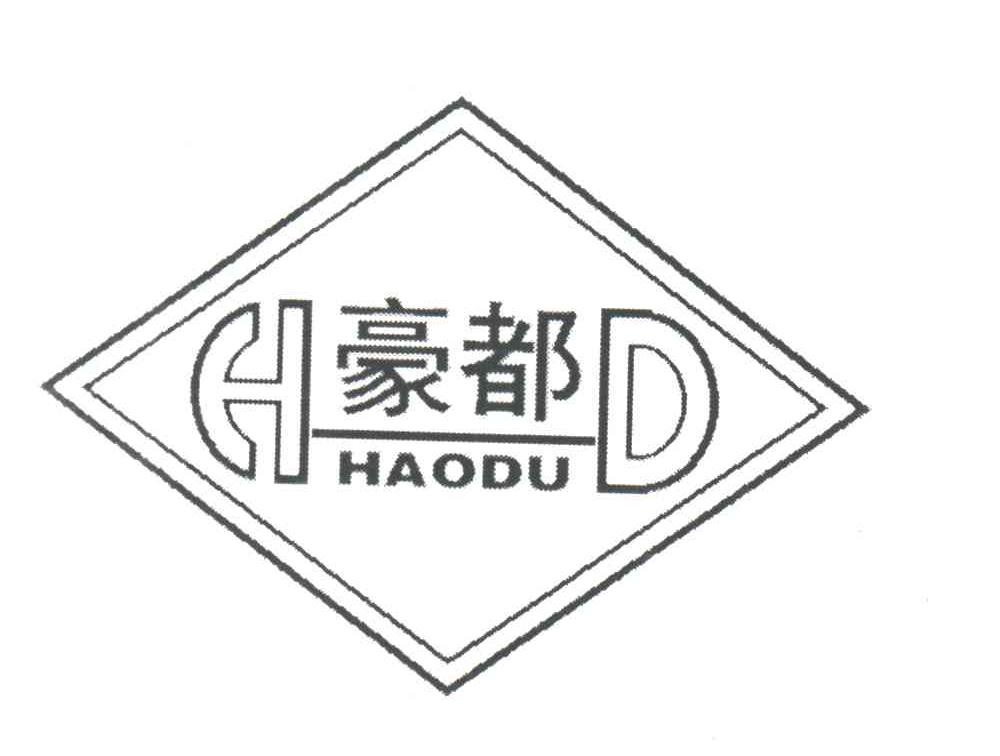 豪都