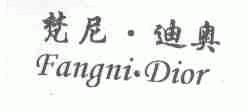 梵尼迪奥;FANGNI.DIOR