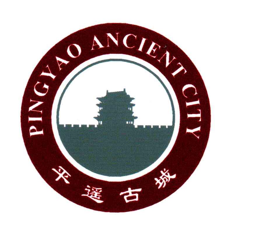 平遥古城;PINGYAO ANCIENT CITY