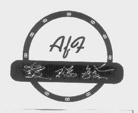 爱福发   ALF