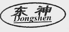 东神