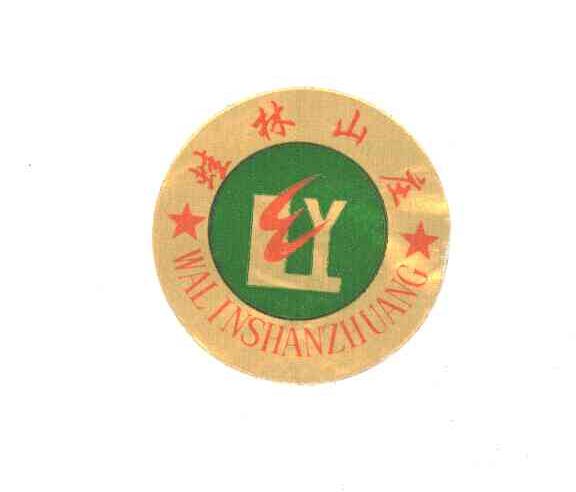 蛙林山庄
