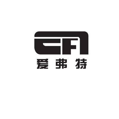 爱弗特 EFT