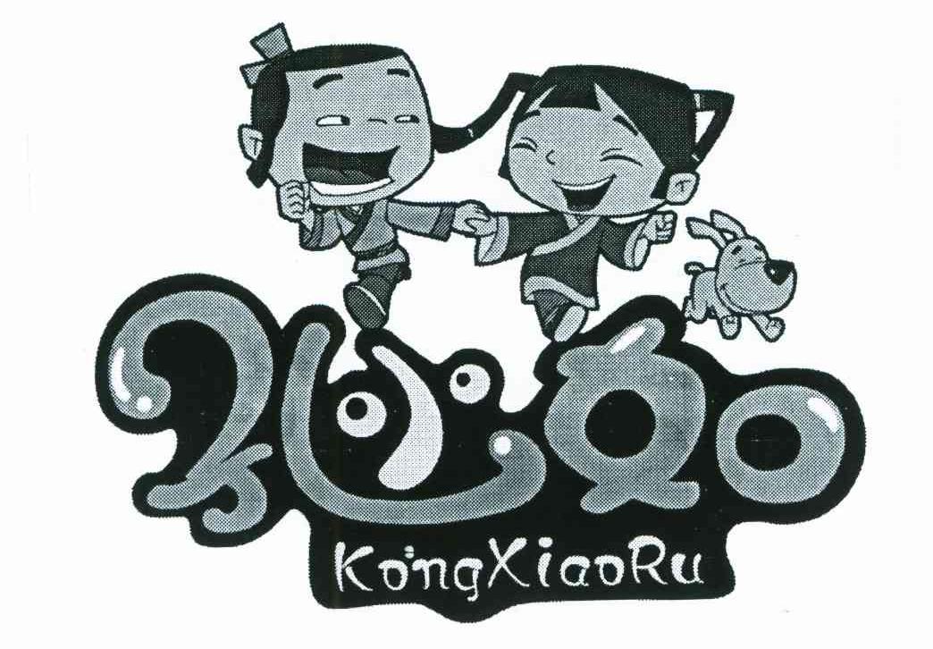孔小如