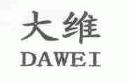 大维