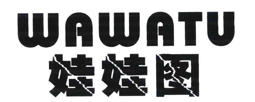 娃娃图