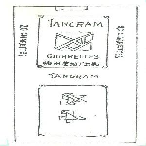 七巧  TANCRAM