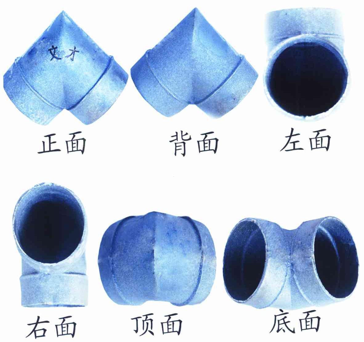文才