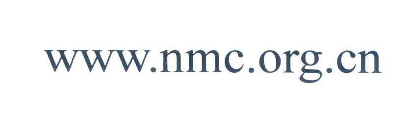 WWW.NMC.ORG.CN