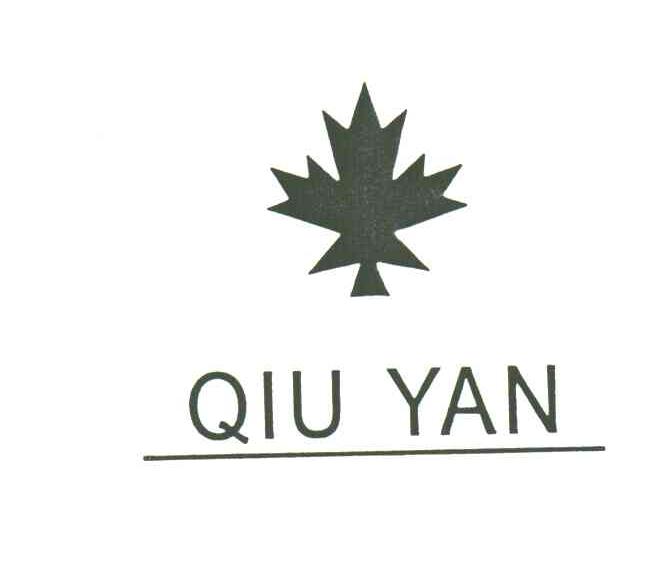 QIU YAN及图