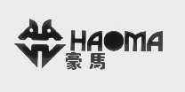 豪马
