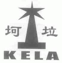 坷垃